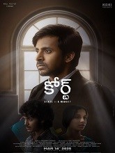 Court: State Vs. A Nobody (2025) HDRip Telugu Full Movie Watch Online Free