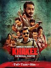 Khakee: The Bengal Chapter (2025) HDRip Season 1 [Telugu + Tamil + Hindi] Watch Online Free