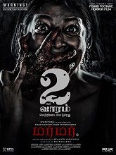 Murmur (2025) HDRip Tamil Full Movie Watch Online Free