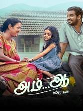 Am Ah (2025) HDRip Tamil (Original) Full Movie Watch Online Free