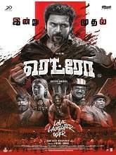 Retro (2025) HDRip Tamil Full Movie Watch Online Free