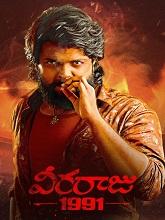 Veeraaraju 1991 (2025) HDRip Telugu Full Movie Watch Online Free