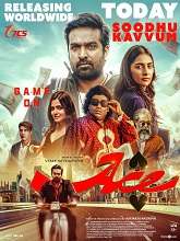 Ace (2025) HDRip Tamil Full Movie Watch Online Free