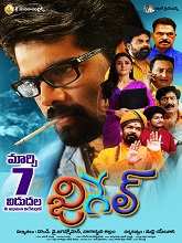Jigel (2025) HDRip Telugu Full Movie Watch Online Free