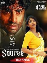 Saaree (2025) HDRip Original [Hindi + Malayalam] Full Movie Watch Online Free