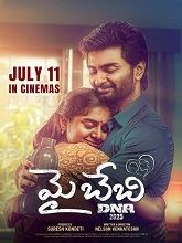 My Baby (2025) HDRip Telugu (Original Version) Full Movie Watch Online Free