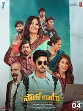 Solo Boy (2025) HDRip Telugu Full Movie Watch Online Free