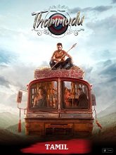 Thammudu (2025) HDRip Tamil Full Movie Watch Online Free