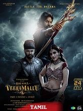 Hari Hara Veera Mallu (2025) HDRip Tamil (Original) Full Movie Watch Online Free