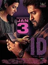 ID: The Fake (2025) HDRip Malayalam Full Movie Watch Online Free