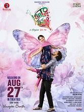 Kanya Kumari (2025) HDRip Telugu Full Movie Watch Online Free