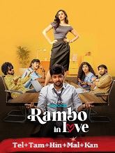 Rambo In Love (2025) HDRip Season 1 [Telugu + Tamil + Hindi + Malayalam + Kannada] Watch Online Free
