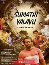 Sumathi Valavu (2025) HDRip Telugu (Original Version) Full Movie Watch Online Free
