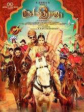 Desingu Raja 2 (2025) HDRip Tamil Full Movie Watch Online Free