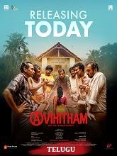 Avihitham (2025) HDRip Telugu (Original Version) Full Movie Watch Online Free