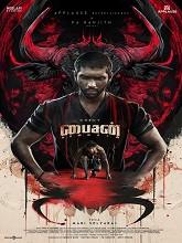 Bison (2025) HDRip Tamil Full Movie Watch Online Free