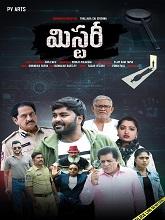 Mystery (2025) HDRip Telugu Full Movie Watch Online Free