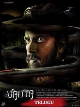 Vritta (2025) HDRip Telugu (Original Version) Full Movie Watch Online Free