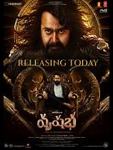 Vrusshabha (2025) DVDScr Telugu Full Movie Watch Online Free