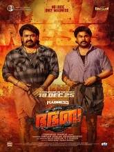 Bha. Bha. Ba. (2025) HDRip Malayalam Full Movie Watch Online Free