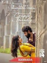 Couple Friendly (2026) HDRip Kannada (Original) Full Movie Watch Online Free