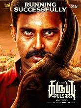 Karuppu Pulsar (2026) HDRip Tamil Full Movie Watch Online Free